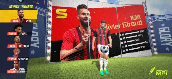 摩根社媒：找不到合适的词语来形容赖斯，他像将军一样统领球队