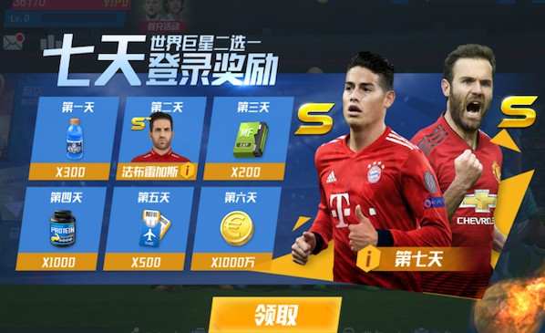 李新翔：缺席U23亚洲杯肯定有遗憾，希望在亚运会有表现机会