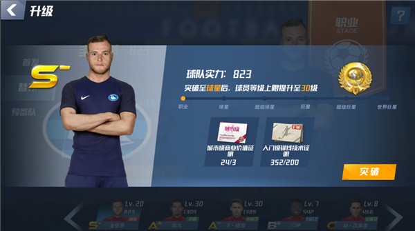 罗马诺：维尼修斯恢复训练，可以代表巴西出战克罗地亚