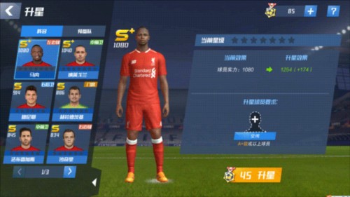 邮报：拉门斯主动提出接受本·福斯特采访，他喜欢福斯特