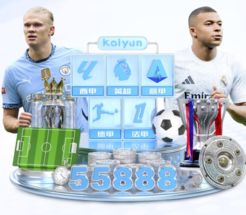 升级大战白热化，英议联赛后爆发冲突，教练组成员也加入群架