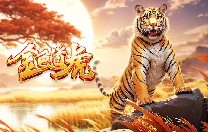 邮报：卡里克现身青训会议，令在场所有人倍感惊喜