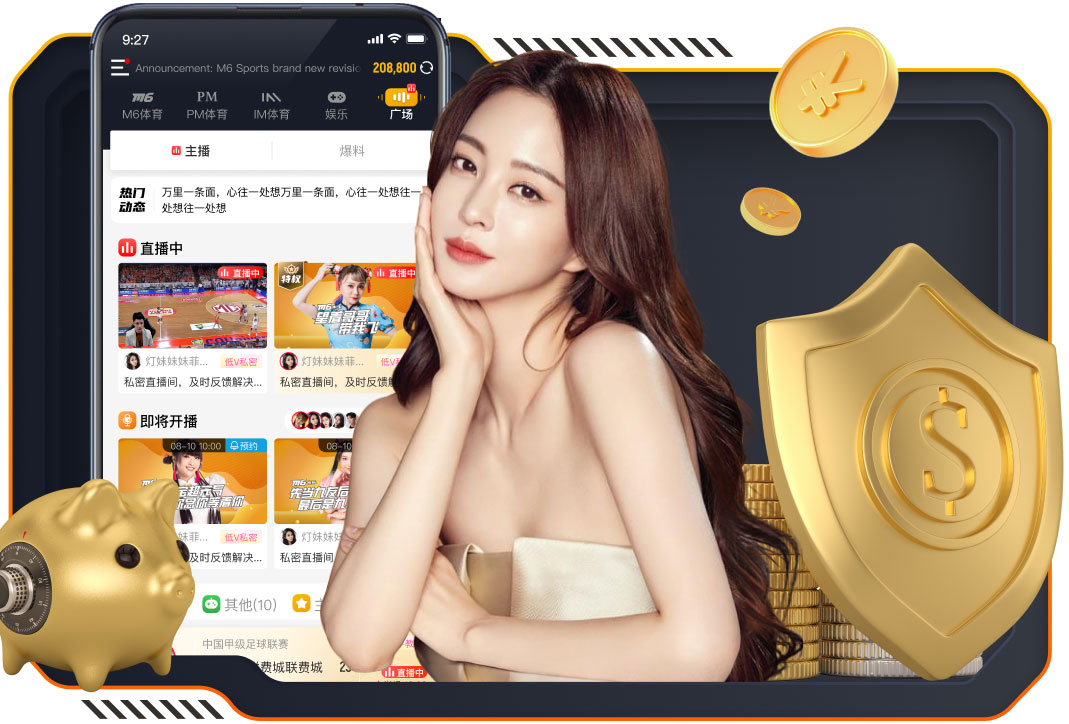 不满！维尼修斯进球被吹前向球迷展示球衣，多纳鲁马摊手与其沟通