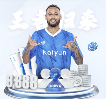 亚马尔社媒晒内马尔效力巴萨时期集锦：明天见！