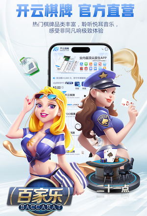 阿斯：恩德里克对法国未获出场机会，他仍需拿出表现打动安帅